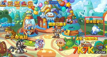 新手玩洛克王国世界如何避坑