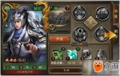 三国卧龙唤醒秘籍是什么-三国卧龙唤醒秘籍有哪些