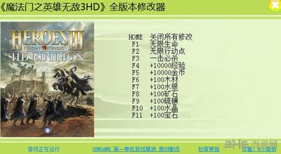魔法门之英雄无敌：上古纪元游戏重要基础知识有哪些
