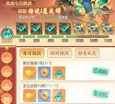 三国大冒险羁绊效果是什么