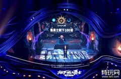 DNF千海天版本奶萝毕业装备怎么选-千海天版本DNF奶萝毕业装备推荐