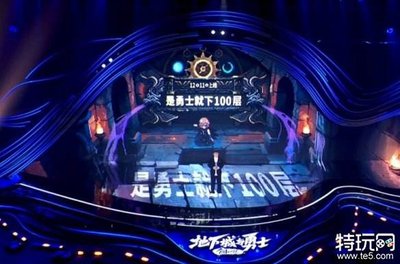 DNF千海天版本奶萝毕业装备怎么选