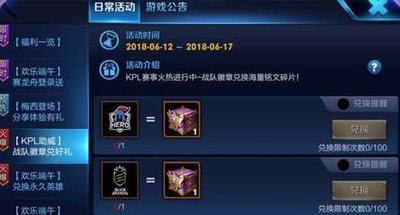 王者荣耀世界的主角是谁