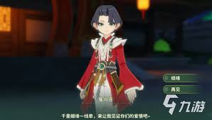 热血江湖归来结婚玩法是什么