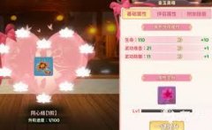 热血江湖归来结婚玩法是什么-热血江湖归来如何玩结婚