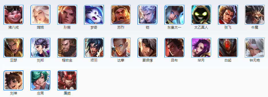 王者荣耀洛里昂铭文如何搭配