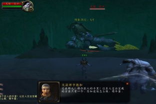 魔兽世界纳洛拉克的洞穴唤醒战熊任务怎么做