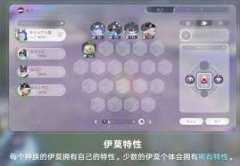 伊莫图鉴怎么分享-伊莫图鉴分享方法