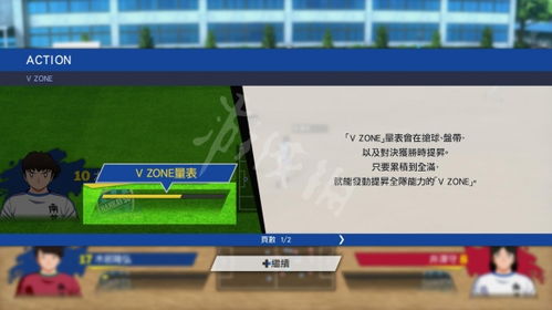 Gardenin学界新秀成就如何解锁
