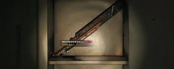 消逝的光芒困兽施特劳斯怎么获得