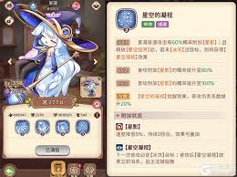 冒险守护平民阵容怎么搭配