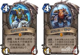 炉石传说荣誉消灭机制是什么