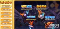洛克王国世界pvp厉害的宠物有哪些-洛克王国世界pvp什么宠物比较厉害