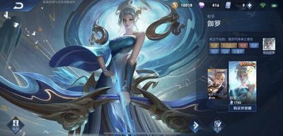 王者荣耀世界伽罗怎么和孙斌配队养成