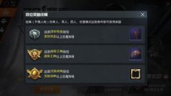 和平精英SS38赛季灵敏度怎么设置-和平精英SS38赛季灵敏度攻略