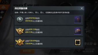 和平精英SS38赛季灵敏度怎么设置