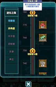 我在诡秘搜物资白嫖过38关攻略
