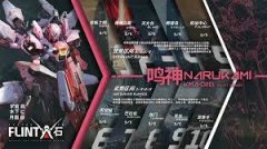 解限机赤霄地图适配性如何-解限机赤霄地图适配性介绍