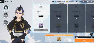 黑色四叶草魔法帝之道羁绊玩法如何