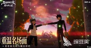 黑色四叶草魔法帝之道羁绊玩法如何