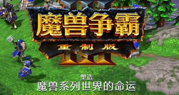 奇异人生：重聚如何解锁告密者成就