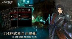 风之痕迹骑士勋章材料怎么获取-风之痕迹骑士勋章材料怎样得到