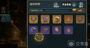 风之痕迹骑士勋章材料怎么获取