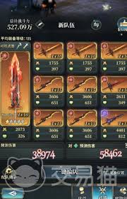 风之痕迹骑士勋章材料怎么获取