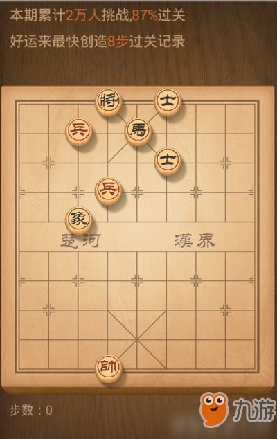 王者万象棋玩法是什么