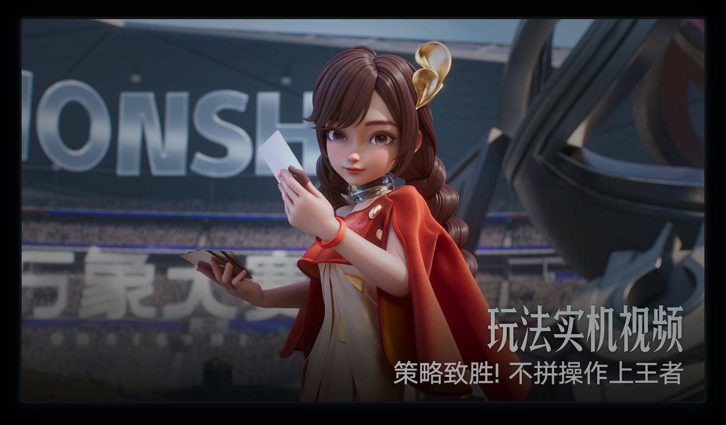 王者万象棋炸盾曜阵容玩法是什么