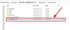 胜利女神新的希望如何反和谐-胜利女神新的希望反和谐技巧