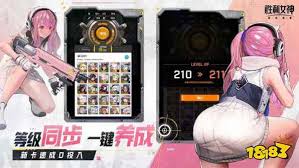 胜利女神新的希望如何反和谐
