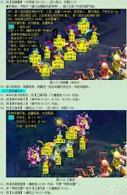 梦幻西游轩辕剑之陨隐藏任务怎么做