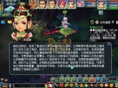 梦幻西游轩辕剑之陨隐藏任务怎么做-梦幻西游轩辕剑之陨隐藏任务攻略