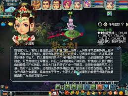 梦幻西游轩辕剑之陨隐藏任务怎么做