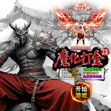 魔域×僵小鱼联动活动玩法是什么