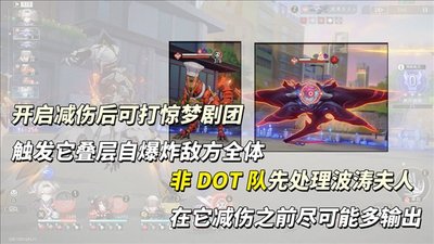 崩坏星穹铁道4.2版本异相仲裁怎么搭配通关阵容