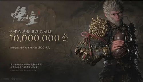 黑神话悟空各章节支线有哪些