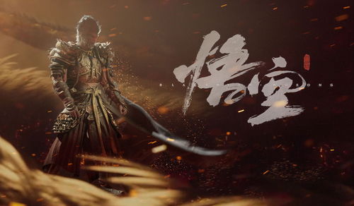 黑神话悟空各章节支线有哪些