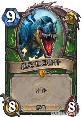 炉石传说播种的绿龙厉害吗