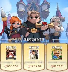 奔奔王国萨洛如何进行配队
