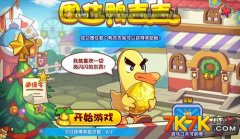 洛克王国世界卷毛鸭PVP怎么养成-洛克王国世界卷毛鸭PVP养成攻略