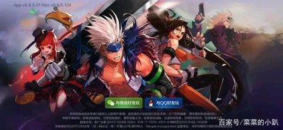 经营地下城手游上线时间何时揭晓