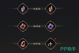 七界梦谭是手游吗