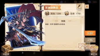 决斗学院关羽怎么玩