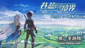 苍蓝前线阵营如何盘点