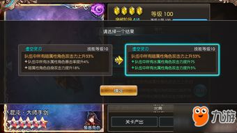 苍蓝前线阵营如何盘点