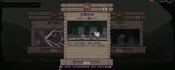 预视武宗疯猴派玩法有哪些特点