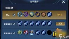 王者荣耀铠最强出装是什么-王者荣耀铠怎么出装最强