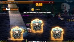 farever无限图腾流怎么玩-farever无限图腾流玩法攻略